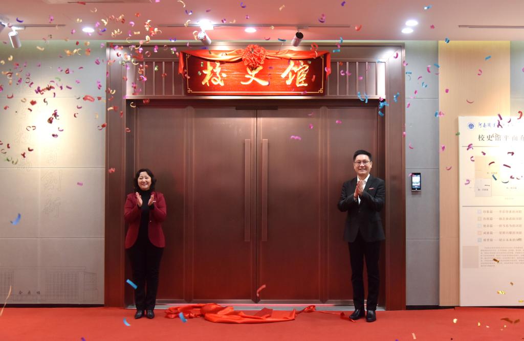 bat365中文网站举行校史馆开馆仪式