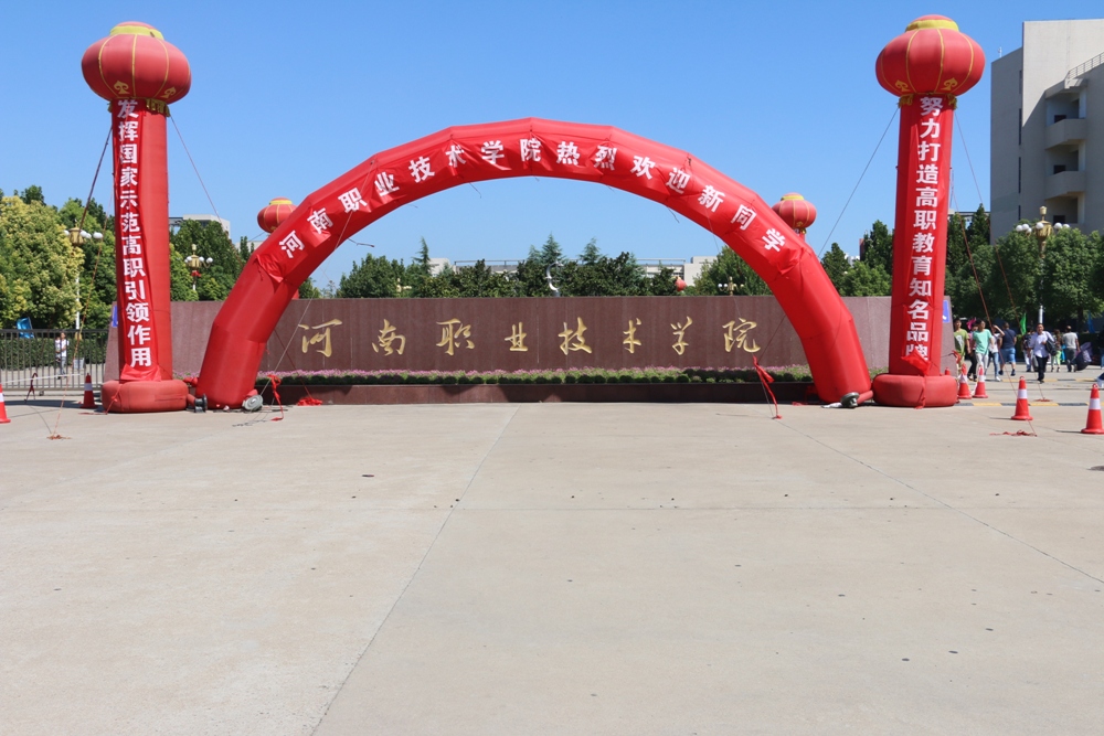 bat365中文网站热烈欢迎新同学